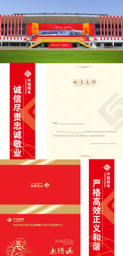 公關(guān)活動設(shè)計(jì) 領(lǐng)航項(xiàng)目策劃與卓越公關(guān)服務(wù)的完美融合
