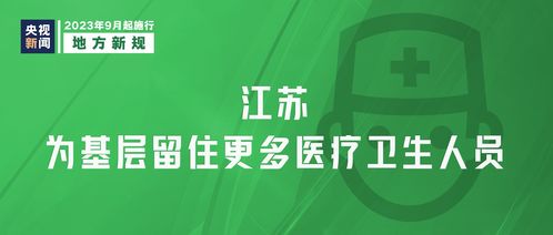 明天起，這些新規(guī)將重塑生活——項(xiàng)目策劃與公關(guān)服務(wù)新挑戰(zhàn)