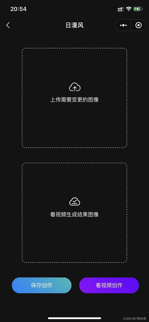 AI技術驅動的繪畫與軟件開發新浪潮
