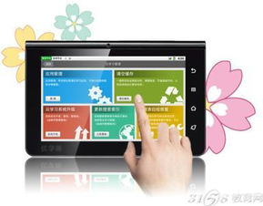 優學派學習機怎么樣？對孩子有幫助嗎？
