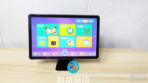 有了它，酷比魔方iPlay40平板秒變學(xué)習(xí)機(jī)了