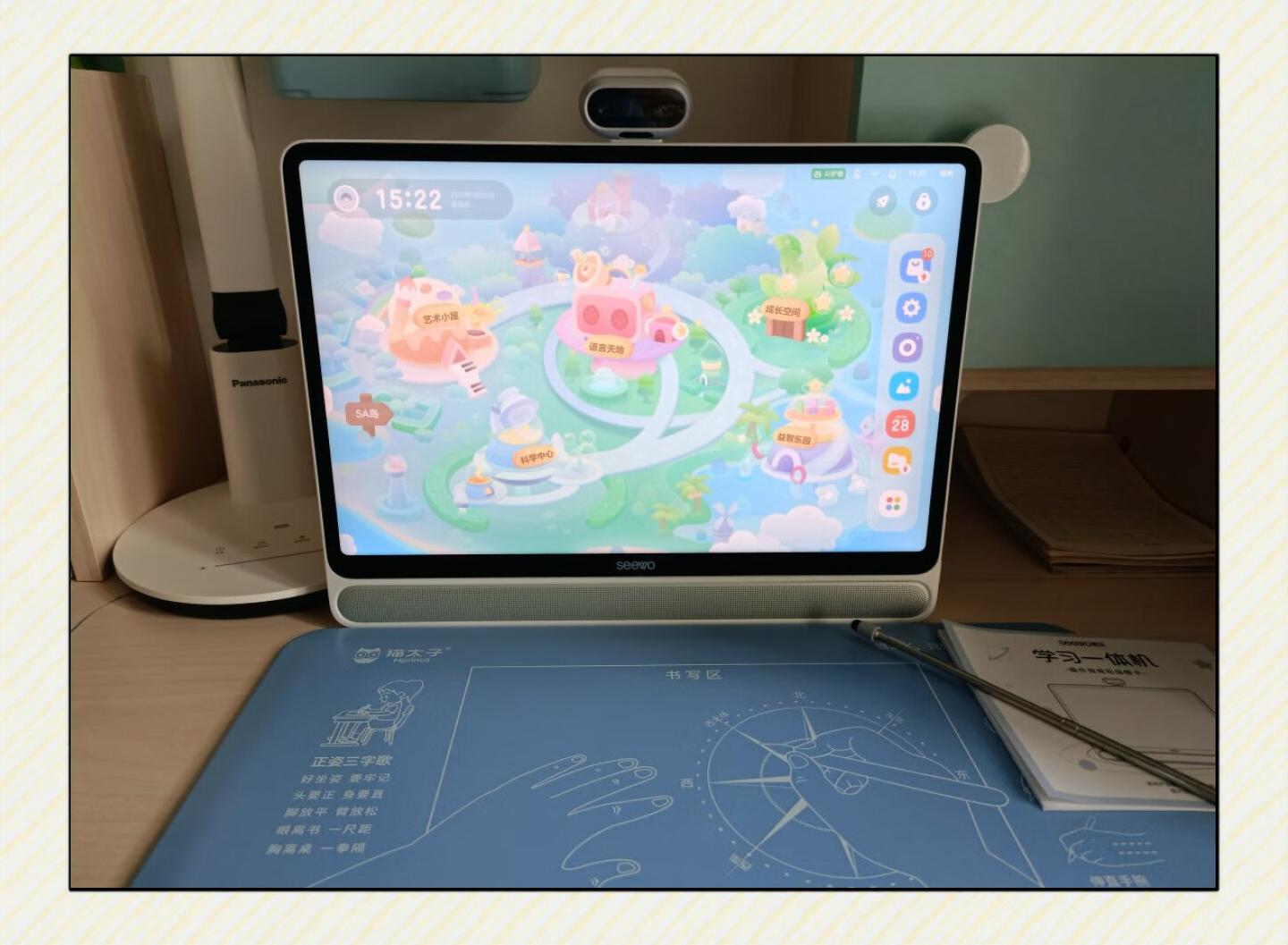 不僅護眼更走心 希沃 W3 學習機的四大“隱藏實力”與深層價值